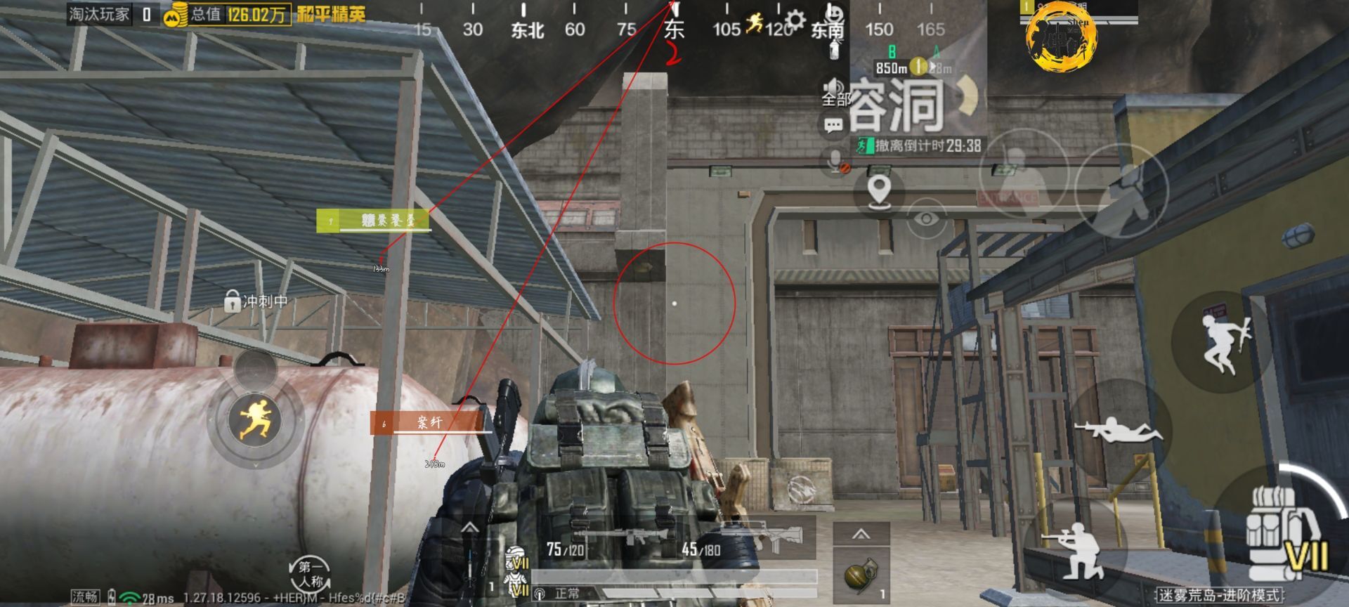 和平精英《葫芦娃》一体直装辅助嘎嘎稳